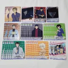 赤井家セット② ヴァイスシュヴァルツブラウ 名探偵コナン