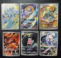 ポケモンカード AR.まとめ売り