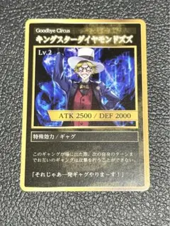 ストグラ ギャングPUS アルフォートウェスカー カード ホロ ストグラギャングPUS【アルフォートウェスカーN】 - メルカリ