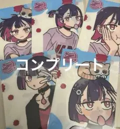 セブンイレブン ずっと真夜中でいいのに クリアファイル 5種 コンプセット