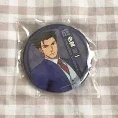 逆転裁判5 パセラ 缶バッジ 成歩堂龍一 逆転裁判5 パセラ 缶バッジ 成歩堂龍一 Amazon.co.jp: 逆転裁判5