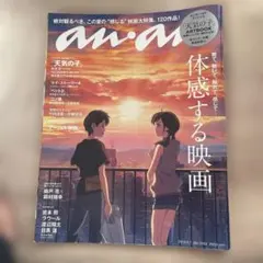 Item thumbnail for item 1e163a1f-fe97-4b68-98c2-8b2f14949319