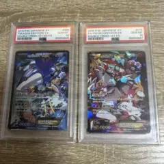 2025年最新】マグマ団のグラードンex psa10 連番の人気アイテム