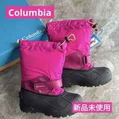 Columbia 子ども用スノーブーツ ピンク20cm