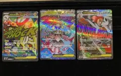 MA 3種類まとめ売り