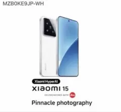 Xiaomi 15 無印 12/256 ブラック 超美品 Xiaomi 15 無印 12/256 ブラック 超美品 - メルカリ