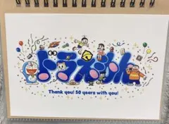 【未使用】ドラえもん　50周年　ポストカード　イラストカード　のび太