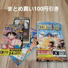 65◆送料無料◆ワンピースONE PIECE◆初版65巻◆２冊目100円引き◆