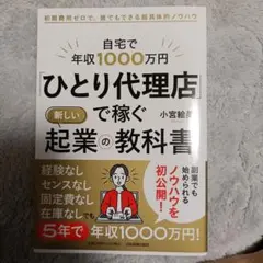 Item thumbnail for item c7364017-1b7a-494f-842f-35d38f36d3a3