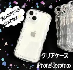 iPhoneケース iPhone13promax クリア アクスタ トレカ プリ