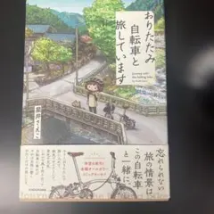 ユミコ様 リクエスト 2点 まとめ商品