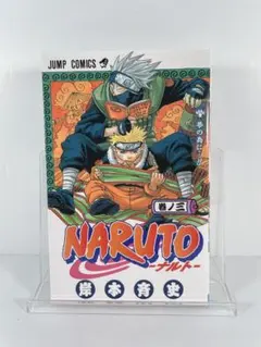 NARUTO全巻+秘伝3巻　初版多数 2026年最新】naruto 初版 3巻の人気アイテム - メルカリ