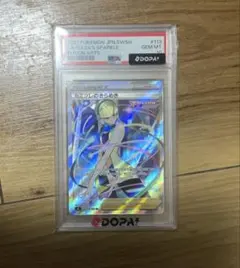 カミツレのきらめき　sr psa10のサムネイル