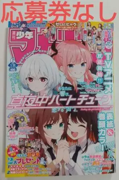 Item thumbnail for item 3cb15db5-09cc-43b9-a97b-64d8d337b373