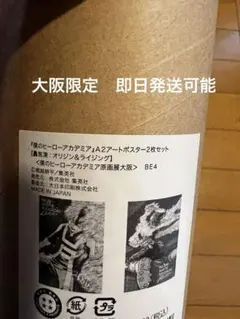 Item thumbnail for item 2a863e68-f6ad-48f9-b45f-e8c38d240888