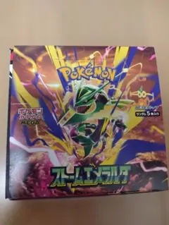 【BOX】 MEGA 拡張パック ストームエメラルダ箱、ノーマルカードセット