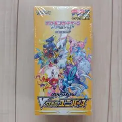 ポケモンカードゲーム VSTARユニバース BOX 新品未開封