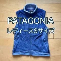 Patagonia パタゴニア R2 フリースベスト レディース M ブルー - メルカリ