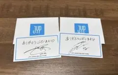 JYP サンキューカード TWICE ツウィ ジョンヨン