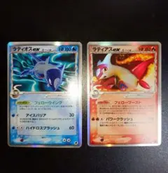 ラティオスex ラティアスex デルタ種 1ED さいはての攻防 ポケモンカード