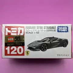 トミカ フェラーリ SF90 ストラダーレ 初回特別仕様 No.120のサムネイル