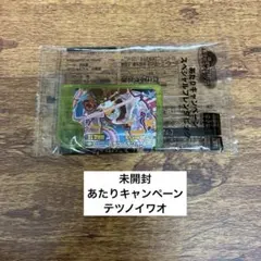 蒼　【断捨離中】様 リクエスト 2点 まとめ商品