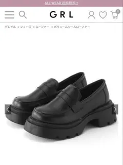 厚底ブラックローファー