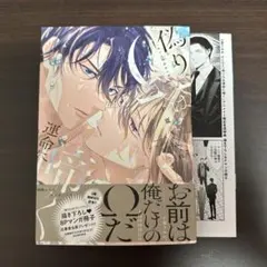 Item thumbnail for item 6be77e0b-1020-44e2-870c-bc584b8dc55c