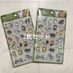 きなこ様 リクエスト 4点 まとめ商品