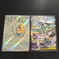 ユキワラシ ar メガユキメノコ ma 2枚セット