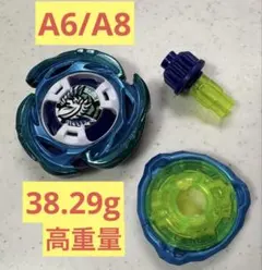 重量厳選個体 エアロペガサス3-70Aブルー×グリーン 38.28〜38.38g