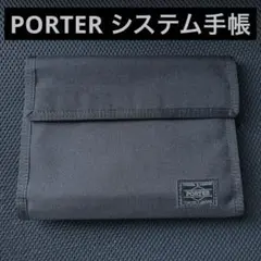 美品　PORTER　吉田かばん システム手帳　手帳カバー　ミニ6穴サイズ
