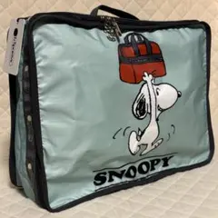レスポートサック　パッキングポーチ　スヌーピー（約）横38×縦29×マチ11cm