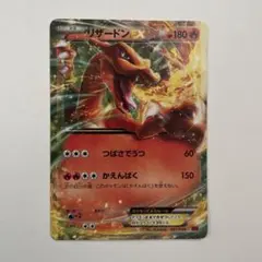 赤艶リザードン　旧裏　ポケモンカード　かえんリザードン 旧裏 キラ レア ポケモンカード かえんリザードン 赤艶 リザードン