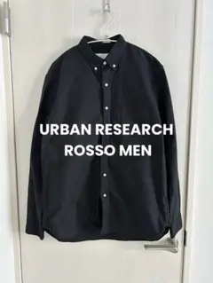 ROSSO(アーバンリサーチ) オックスボタンダウンシャツ XL黒