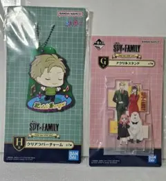 スパイファミリー ロイド・フォージャー ラバーキーホルダー＆アクリルスタンド