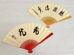書道 扇面型 作品用定規 7点セット - メルカリ
