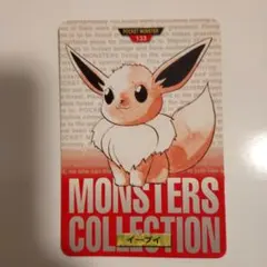 2026年最新】ポケモンカードダス イーブイの人気アイテム - メルカリ