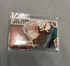 ゆ*き様 呪術廻戦 バースデイコレクションカード 2024