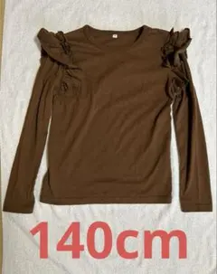 肩フリル♪デザインTシャツ（女の子　子供服・ジュニア服） 140cm