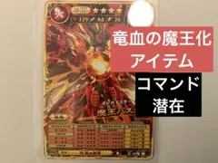 2026年最新】オレカバトル 1の人気アイテム - メルカリ