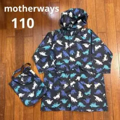 motherways 110 恐竜柄 キッズ レインコート 収納袋付き　カッパのサムネイル