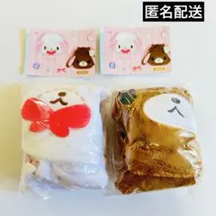 シュガーバニーズ　ふわふわ巾着2 しろうさ　くろうさ　C-pla限定