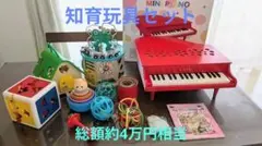 リトルウッズ×キラキラコネクター♡ピアス 1930 - メルカリ