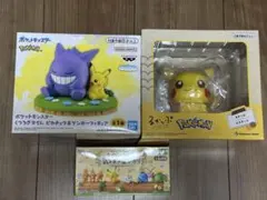 し*ぜ様 ポケットモンスター フィギュア3点セット