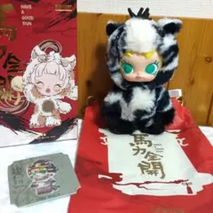 Have a Good Run シリーズ ぬいぐるみペンダント