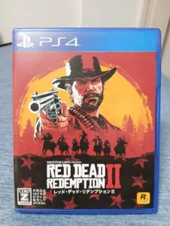 PS4 BEST版 レッドデッドリデンプション2