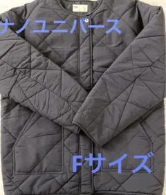 ナノユニバース　ノーカラー　キルティングジャケット　チャコールグレー　Fサイズ