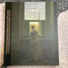 Meisterwerke deutscher Malerei