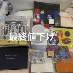 NICO Touches the Walls CDセット 42点まとめ売り - メルカリ
